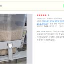 호남도정 | 밥맛좋은쌀 찾다가 정착한 이유? 새청무쌀 유기농쌀 현미쌀 쌀눈쌀 선물쌀고객후기 총정리