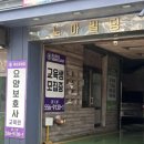 미소로섬김 요양보호사교육원