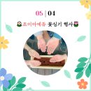 조이아에듀학원