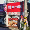 전북여자고등학교 | 전주 천원 빵집 단체간식에 좋은 가성비 빵집 무방부제 수제빵 빵그리움 이용후기