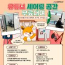 오류왕길동행정복지센터(1) 이미지