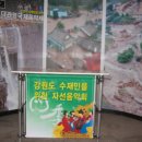 블라드미르펠츠만,지안 왕,세종솔로이스츠화 함께....2006.8.8/예당