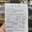 신동양사 | [경기도/수원] 놋그릇에 담아내는 정성스런 한 그릇! 3대째 이어오는 망포역 추어탕 맛집, 벌교추어탕...