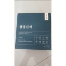 명원 쇼핑하우