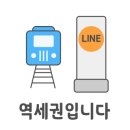 단지내베스트 부동산공인중개사사무소 이미지