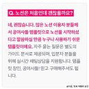 여사님PC | 결혼 절차 체크리스트 웨딩 어플 추천 공여사들 노션 템플릿 사용 찐후기