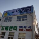 수인창호