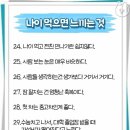 백세시대 이미지