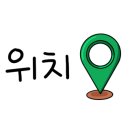 조계종출판사불교전문서점향전 이미지