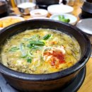 모이세 해장국 이미지