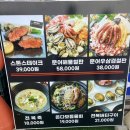 [동해] 온다 동해묵호본점 / 동해 문어 해물철판, 문어 물회 후기