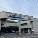 현대모터스검사정비 이미지