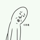 닥터나바이오