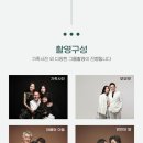 포시즌패밀리가족사진