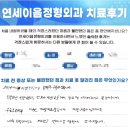 김포 손가락 골절 치료, 회복 기간 설명해 드립니다. <정형외과 원장 칼럼>