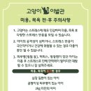 고양이이발관(부천신중동점) 이미지