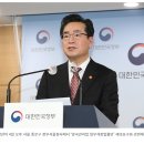 정황근 농식품부 장관 “양곡관리법 재의요구 따른 대책 마련할 것” 이미지