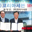 (주)코리아세븐 이미지