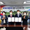 중소벤처기업진흥공단