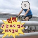 초!우마이