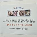 도로변(디지털로32길 38) | 포항 아침식사 가능한 포항로컬맛집 38밀면 솔직리뷰