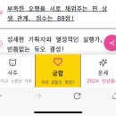 강변마을길2길(태화동) | 친구들과의 1박2일 전주 우정여행 (5명 에어비앤비 숙소, 맛집, 카페, 단체티 주문제작, 랜덤선물)