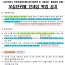 2022 서울시립대 학종 모집단위별 인재상 이미지