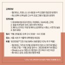 페이스트레이닝센터 네이버블로그