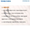 투자에 네기둥... 이미지