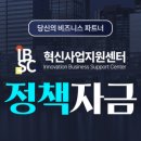 스텝경영컨설팅