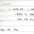 교원 김포센터