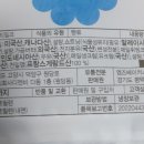 GS25 원주청솔6차점 이미지