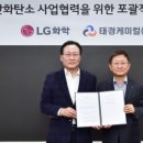 태경바이오 이미지