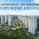 (주)제이에스홀딩스 이미지