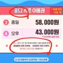 캐리비안베이 가격 준비물 주차 보드쇼 (feat. 8월 15일 방문)