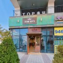 카페희다 파주야당점 | 걸어서 만난, 언니와 나의 중간 지점 파주 야당 카페 희다