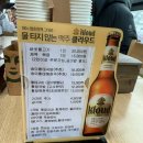 감나무집 이미지