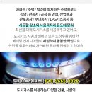 아람철물
