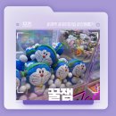 꿀잼 뽑기 이미지