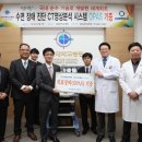 선테크