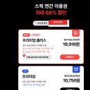 T’STATION 원대점 | 스픽 한달 솔직 후기, 실제 영어 문장까지 공개