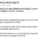 [지금 헤어지는 중입니다] 15회 텍스트 예고 이미지