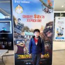 고릴라와 슈퍼레이스 이미지