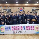 송지검도관 이미지