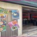 새골목집 이미지