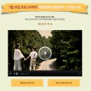 마마커뮤니케이션
