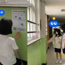 하계중학교 이미지