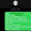 블루미니 | 일산 레터링 케이크 “해피베어데이” 생크림 2단 블루 미니케이크 후기