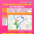 도장중학교(26026) 이미지