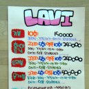 예쁜글씨 POP 이미지